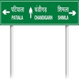 chanchal name plate